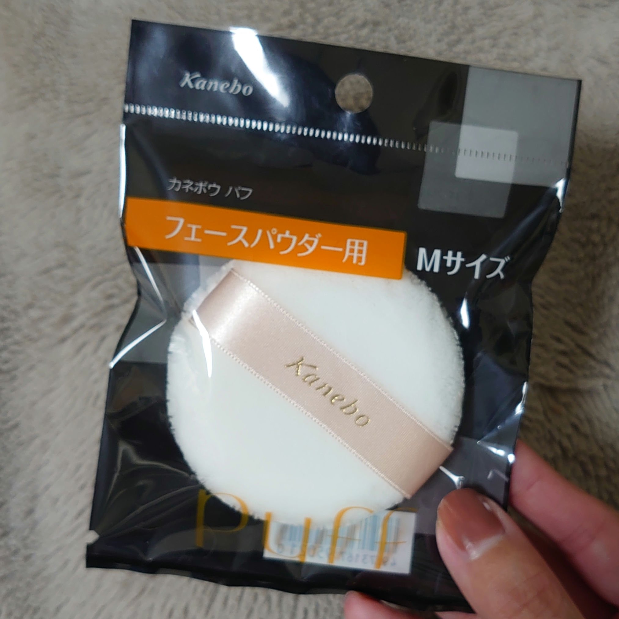 パフN (フェースパウダー用)/KANEBO/パフ・スポンジを使ったクチコミ（1枚目）