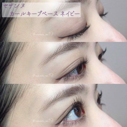 カールキープベース/CEZANNE/マスカラ下地を使ったクチコミ(2枚目)