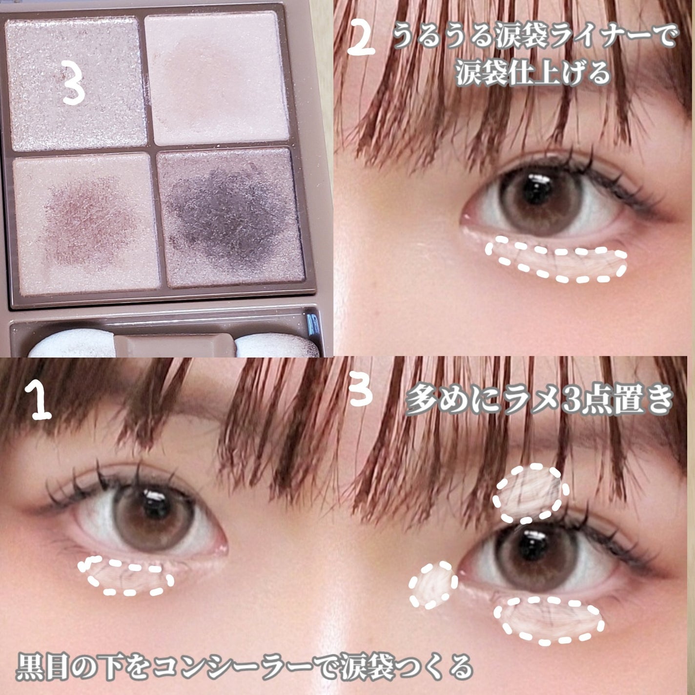 クリームチーク/キャンメイク/ジェル・クリームチークを使ったクチコミ(4枚目)