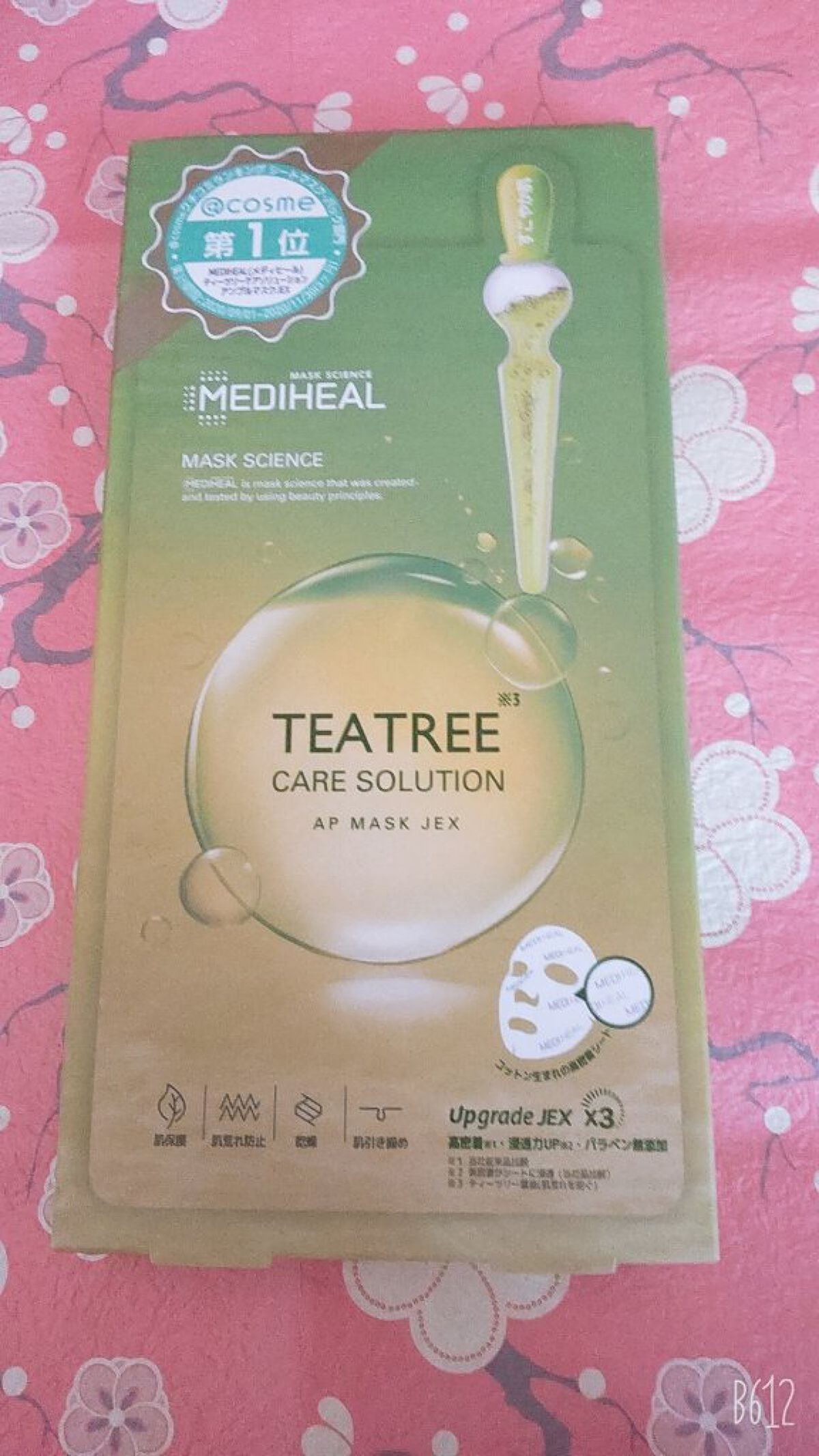 ティーツリーケアソリューション アンプルマスクJEX/MEDIHEAL/シートマスク・パックを使ったクチコミ(1枚目)