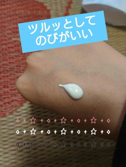 ビオレUV アクアリッチ ライトアップエッセンス/ビオレ/日焼け止めクリームを使ったクチコミ(3枚目)