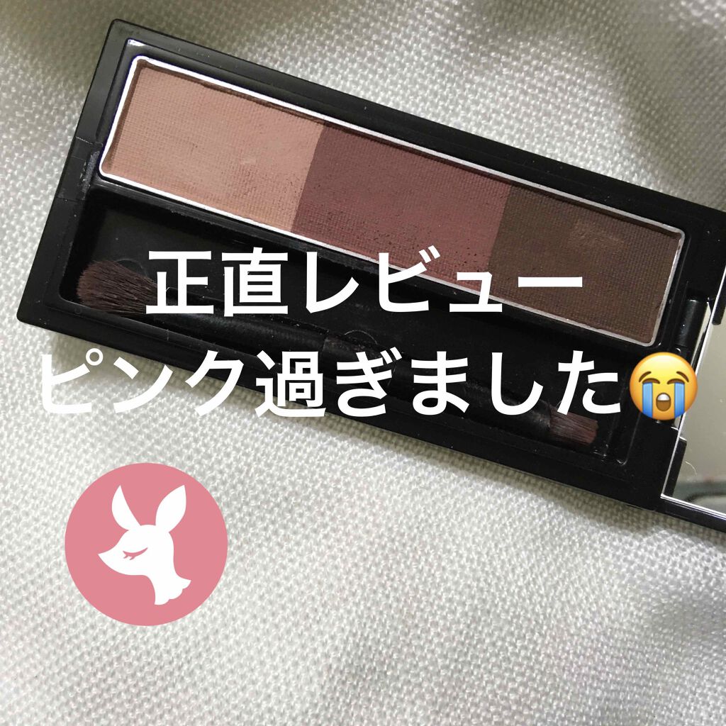 リシェ カラーリング アイブロウパウダー/Visée/パウダーアイブロウを使ったクチコミ(1枚目)