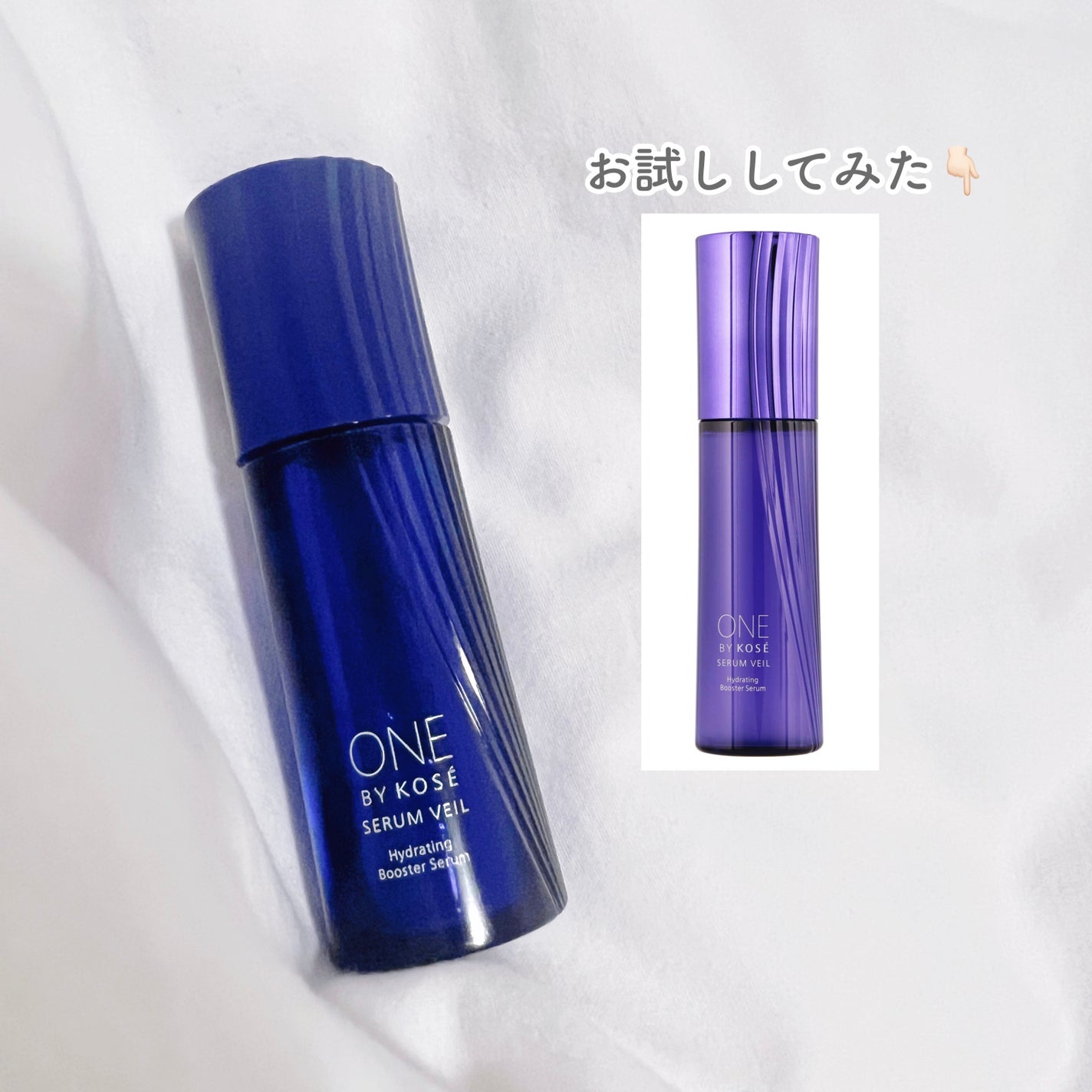 セラム ヴェール/ONE BY KOSE/美容液を使ったクチコミ(1枚目)