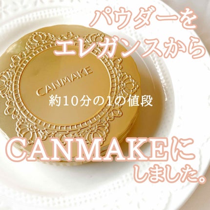 【旧品】マシュマロフィニッシュパウダー/キャンメイク/プレストパウダーを使ったクチコミ(1枚目)