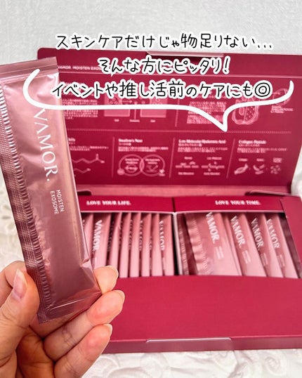 MOISTEN EXOSOME ザクロ味/12g✕30本入り/VAMOR./ゼリー飲料を使ったクチコミ(6枚目)