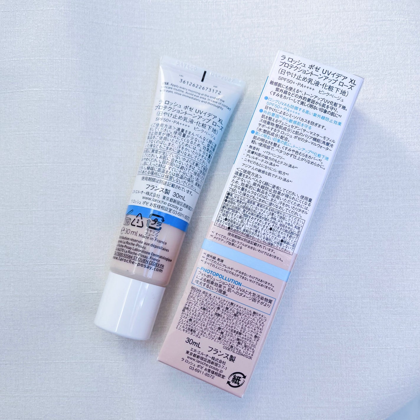 UVã€ã㢠XL ãããã¯ã·ã§ã³ããŒã³ã¢ãã ããŒãº/ã© ããã·ã¥ ããŒ/æ¥çŒãæ¢ãã¯ãªãŒã ã䜿ã£ãã¯ãã³ãïŒ2æç®ïŒ