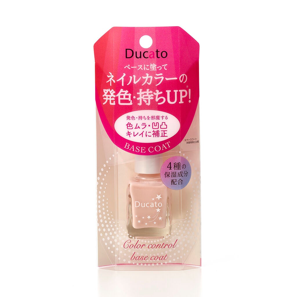 カラーコントロールベースコート デュカート