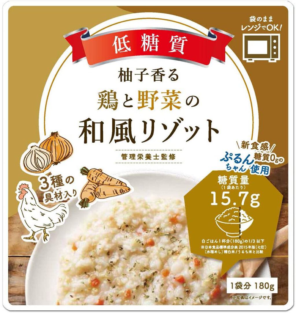 オーミ ぷるんちゃん 柚子香る鶏と野菜の和風リゾット