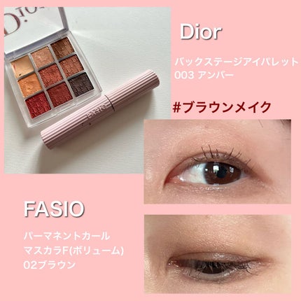 ディオール バックステージ アイ パレット/Dior/アイシャドウパレットを使ったクチコミ(1枚目)