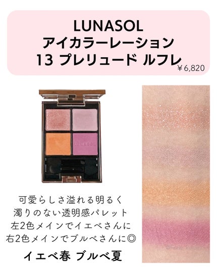 ディメンショナルビジョンアイパレット/THREE/アイシャドウパレットを使ったクチコミ(3枚目)