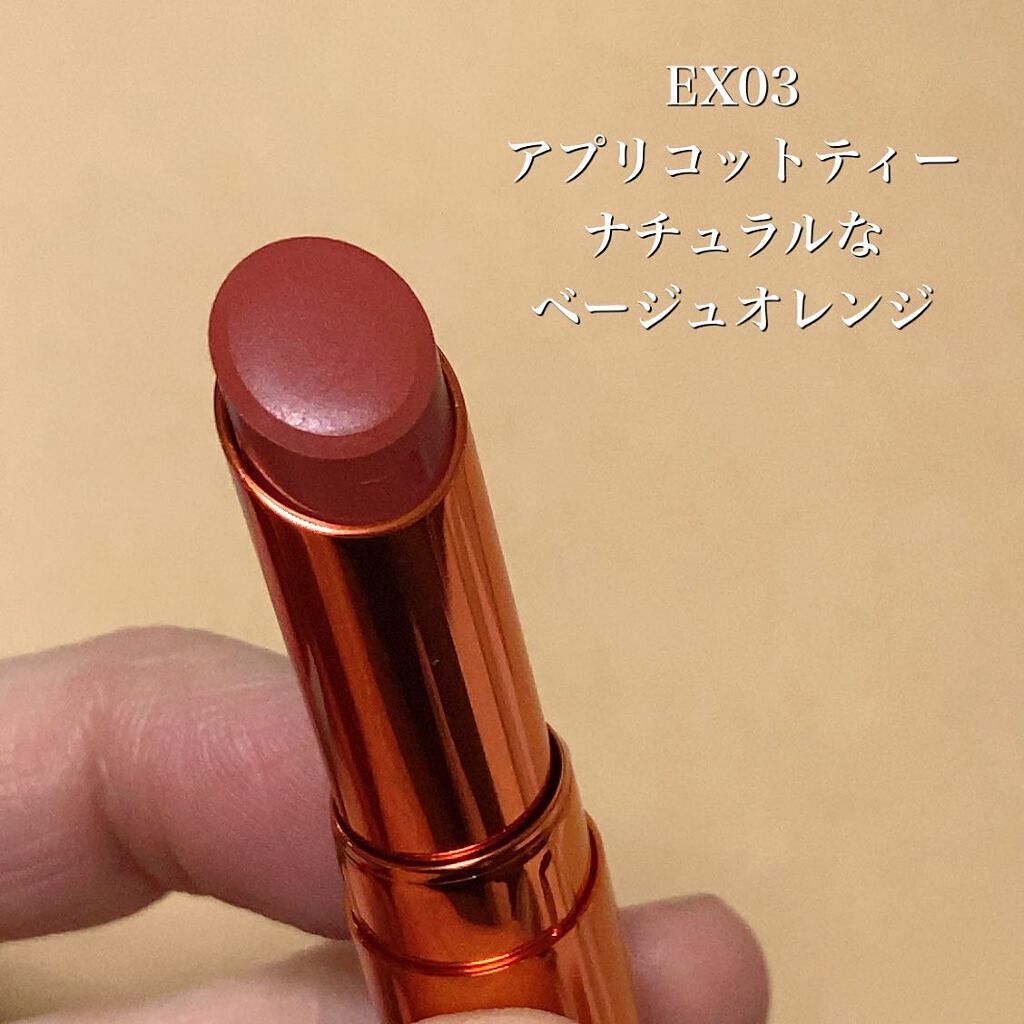 ティントティールージュ｜コフレドールの口コミ - イエベにおすすめの