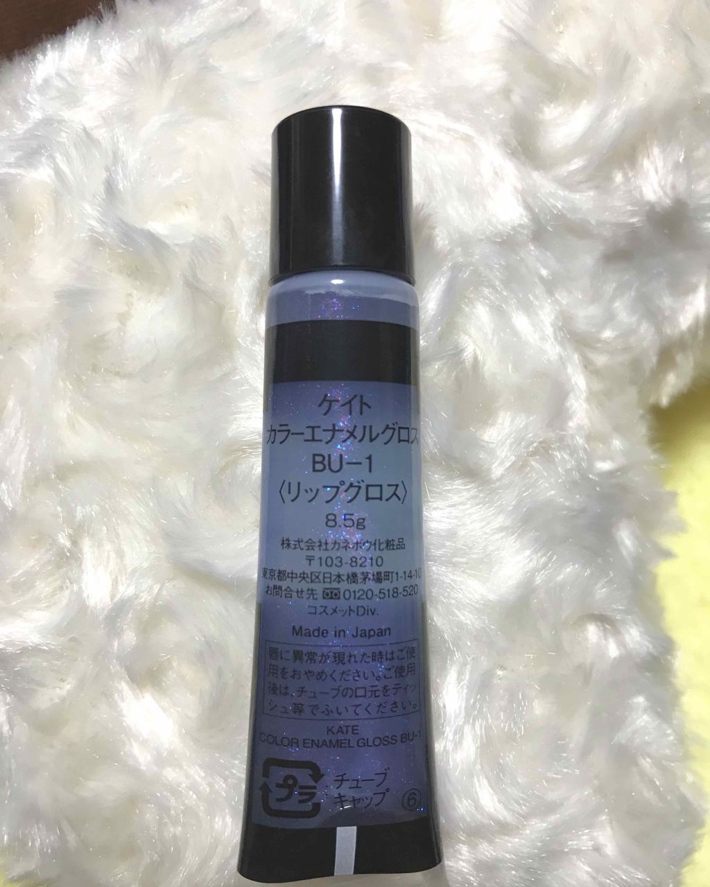 カラーエナメルグロス/KATE/リップグロスを使ったクチコミ(2枚目)