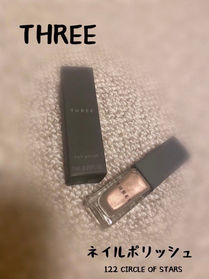 ãã€ã«ããªãã·ã¥/THREE/ãããã¥ã¢ã䜿ã£ãã¯ãã³ãïŒ1æç®ïŒ