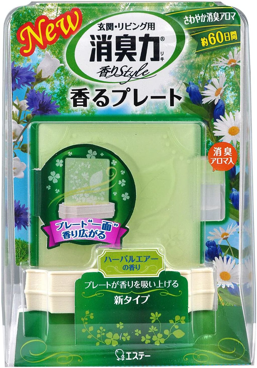 玄関リビング用消臭力香るプレート 本体ハーバルエアー