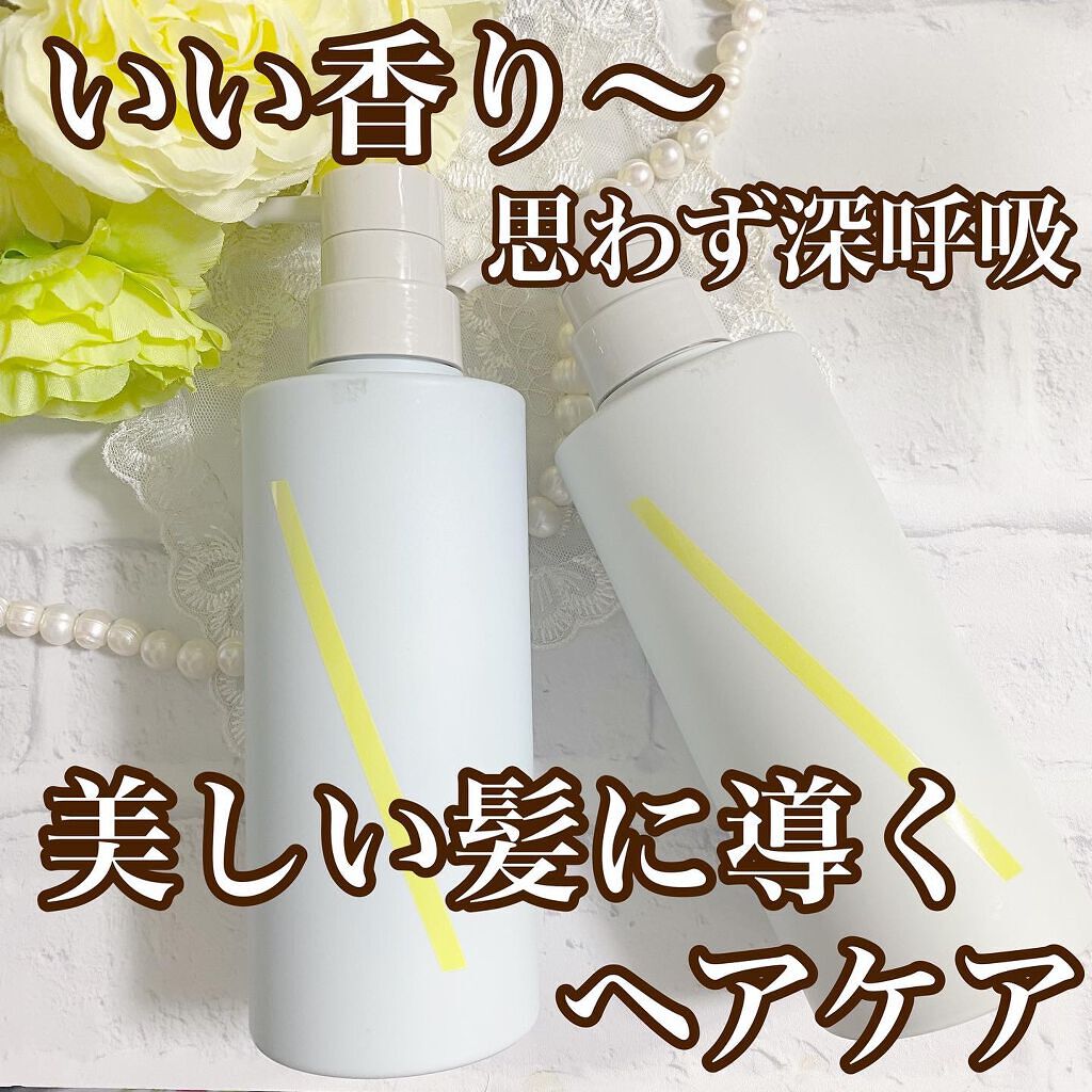 SQ アンチポリューションシャンプー/ShinkoQ/市販シャンプーを使ったクチコミ（1枚目）