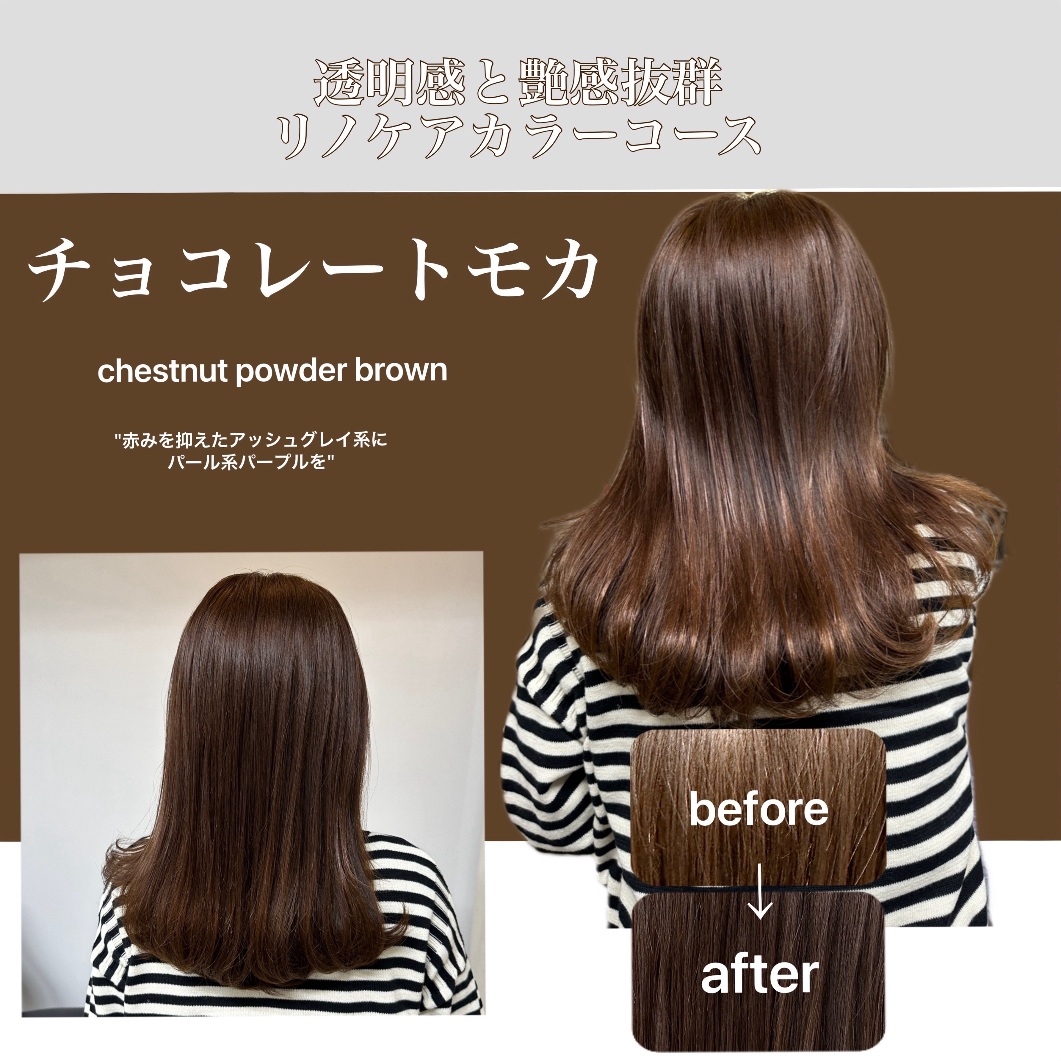 エメ グロスキープスプレー/ロレッタ/ヘアスプレーを使ったクチコミ（1枚目）