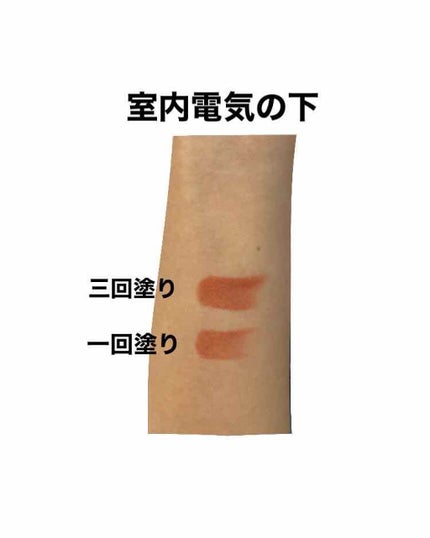 ラスティング リップカラーN/CEZANNE/口紅を使ったクチコミ(2枚目)