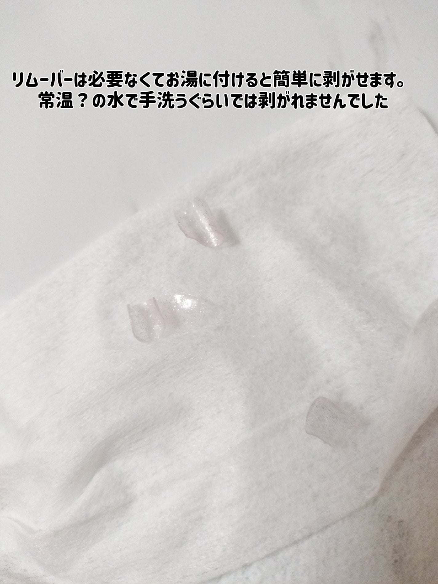 ブラッシングネイルカラー/EUYIRA/マニキュアを使ったクチコミ(4枚目)