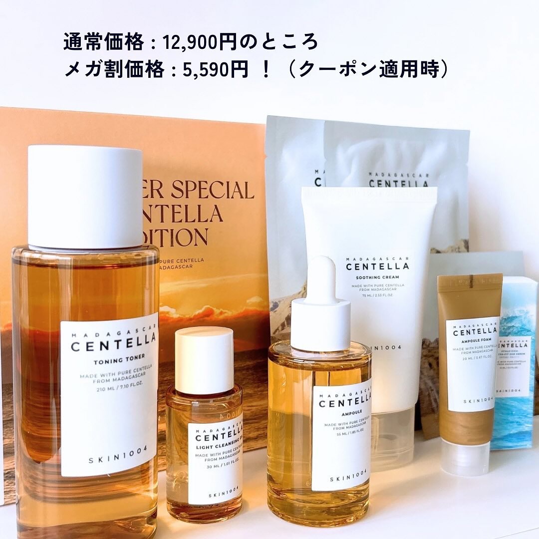 韓国コスメ Amazon.co.jp: COSCELL コスセル 塗るデバイス レチノール