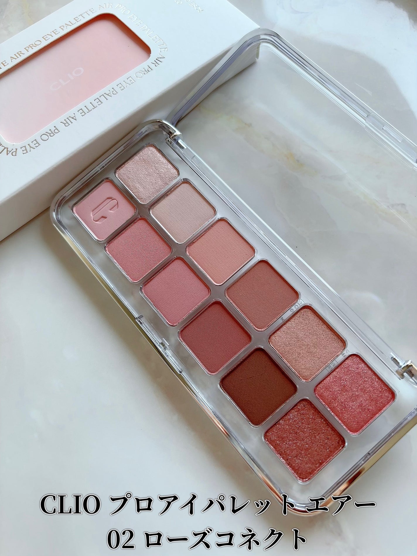 プロ アイ パレット エアー/CLIO/アイシャドウパレットを使ったクチコミ(1枚目)