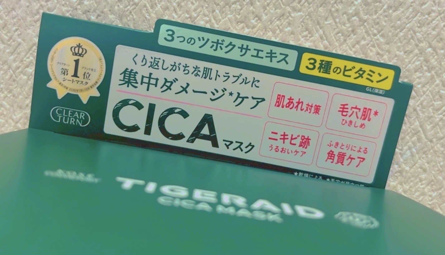 ドクダミ80％スージングアンプル/Anua/美容液を使ったクチコミ（2枚目）