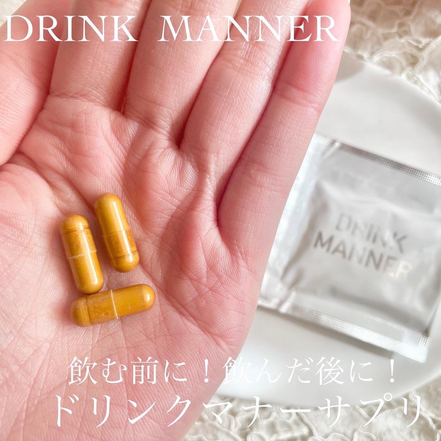momoringo_5 on LIPS 「こんにちは🥳ドリンクシーンでの翌朝の元気をサポート!飲みの場で..」(2枚目)