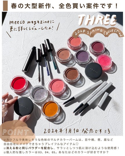 THREE グラムトーンカラーカスタード/THREE/ジェル・クリームチークを使ったクチコミ(9枚目)