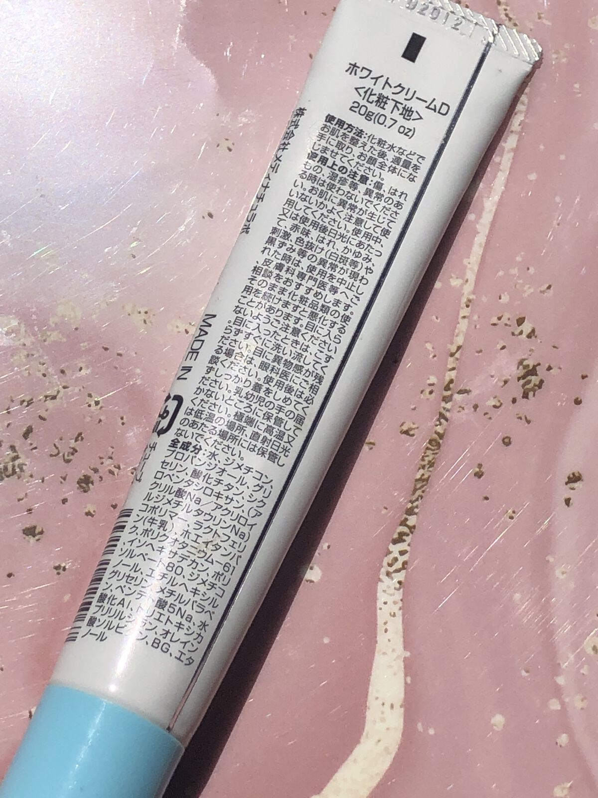 日本製ホワイトクリームＤ/DAISO/化粧下地を使ったクチコミ（2枚目）