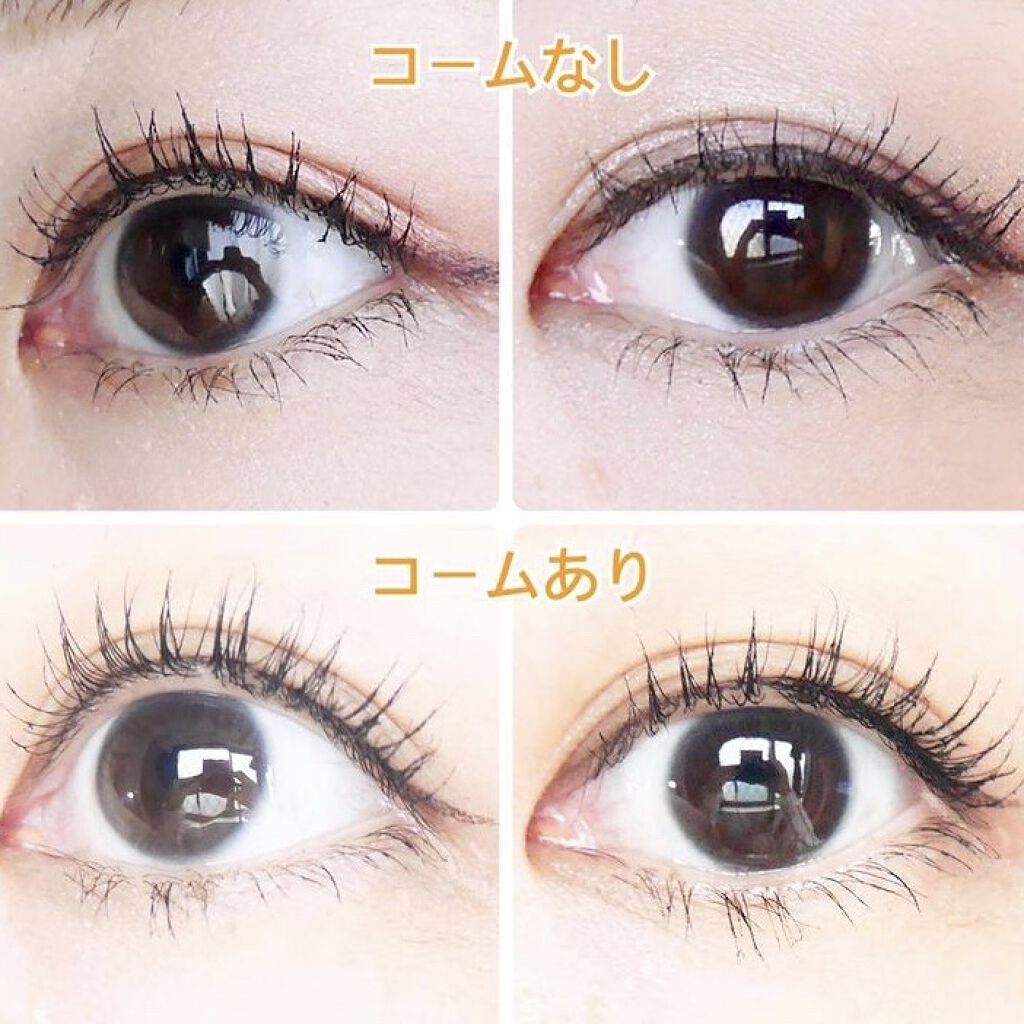 マスカラコーム メタルN（ナチュラル）/チャスティ/その他化粧小物を使ったクチコミ（2枚目）