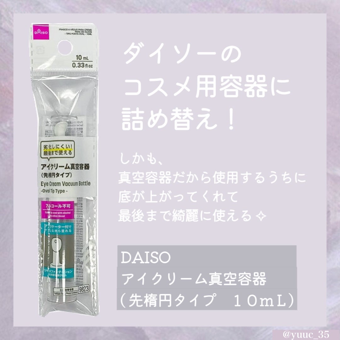 リップスリーピングマスク/LANEIGE/リップバームを使ったクチコミ(3枚目)