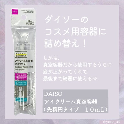 リップスリーピングマスク/LANEIGE/リップバームを使ったクチコミ(3枚目)
