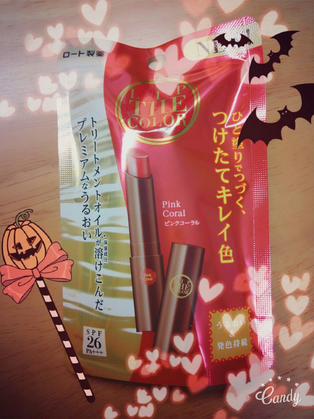 リップザカラー/リップザカラー/口紅を使ったクチコミ(1枚目)