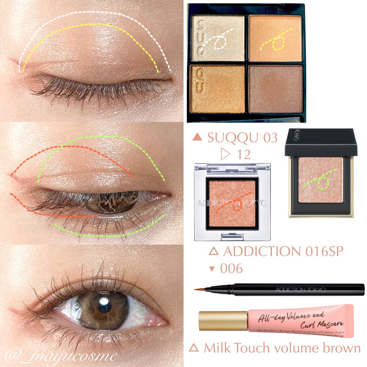 トーン タッチ アイズ/SUQQU/単色アイシャドウを使ったクチコミ(2枚目)