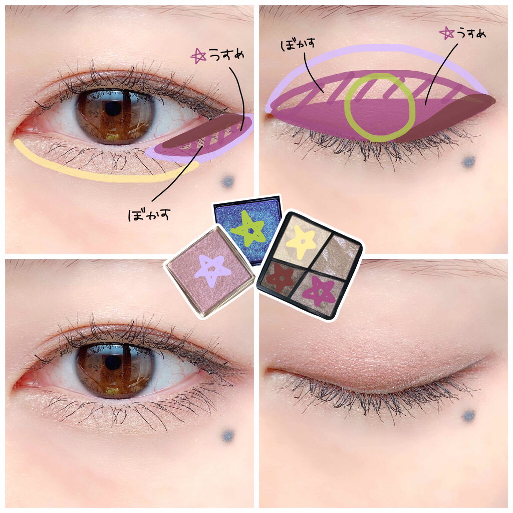 ジェミィリッチ アイズ/Visée/アイシャドウパレットを使ったクチコミ（3枚目）