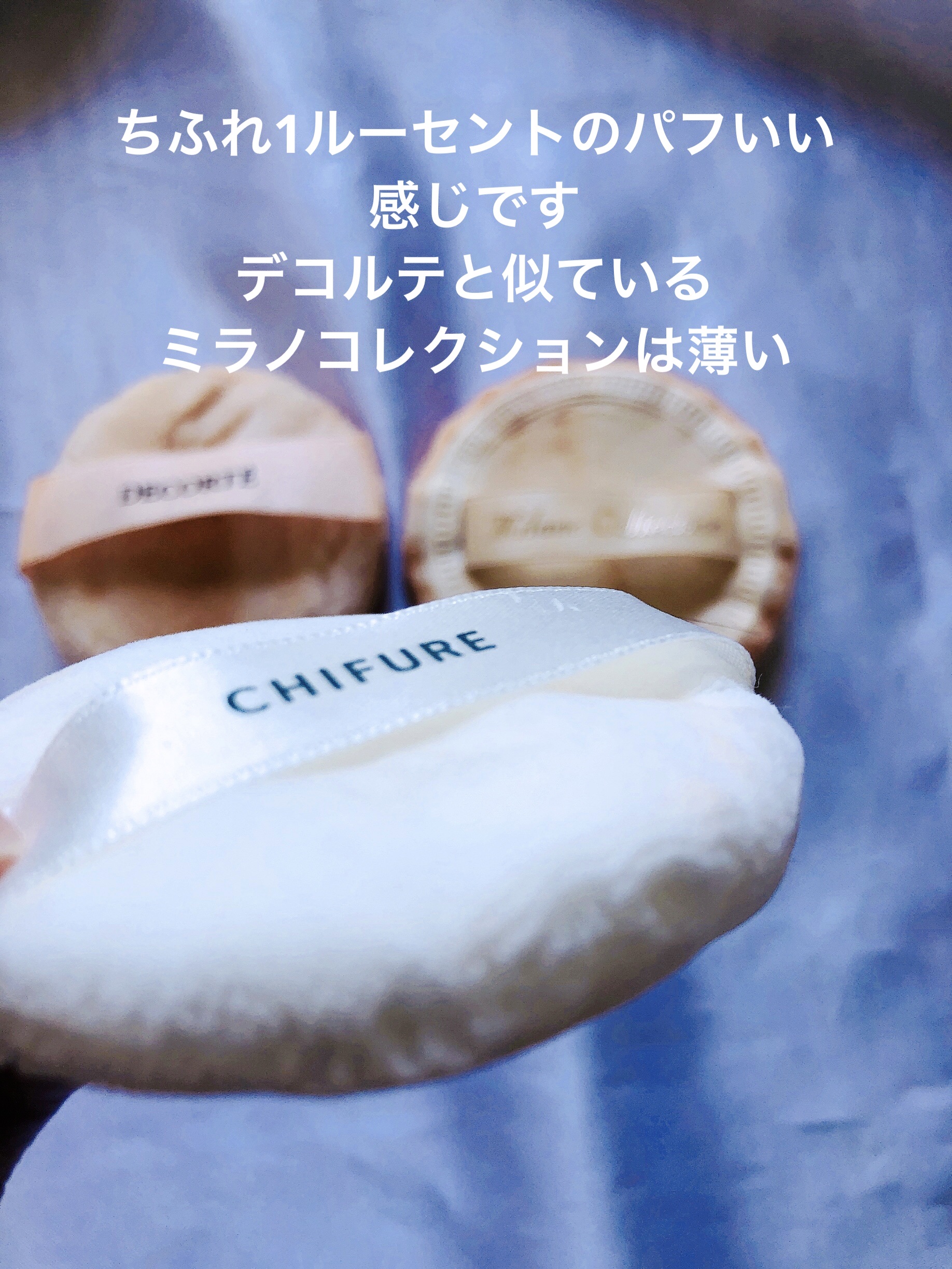 フェースアップパウダー２０２３/ミラノコレクション/プレストパウダーを使ったクチコミ（2枚目）