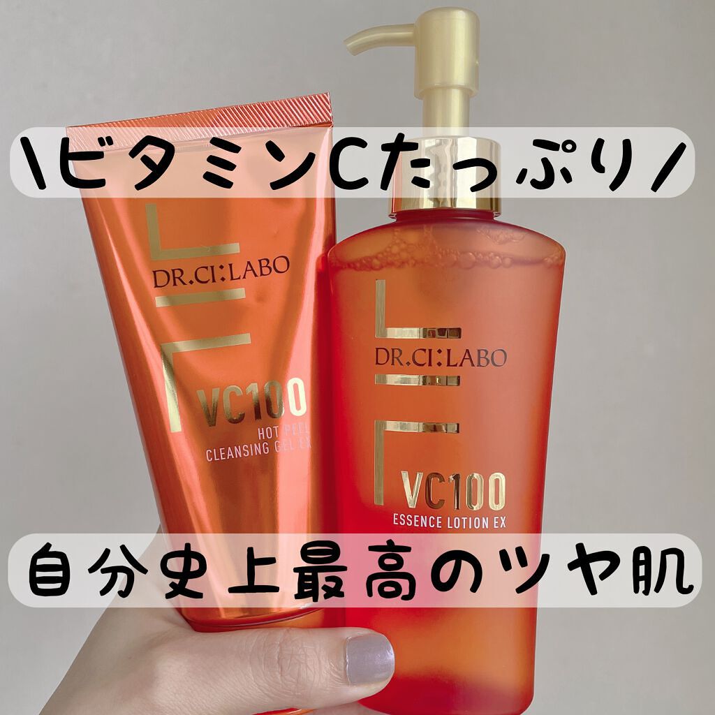 VC100エッセンスローション EX/ドクターシーラボⓇ/化粧水を使ったクチコミ（1枚目）