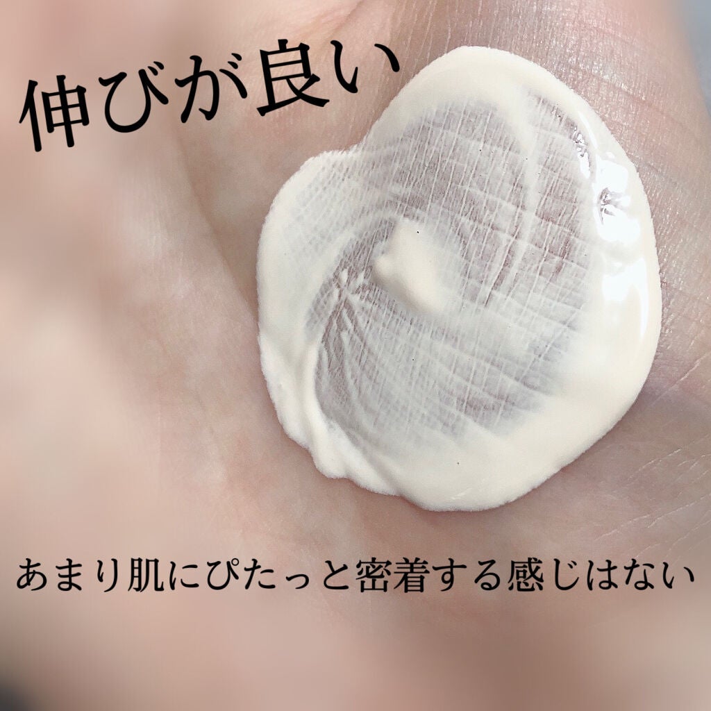 休日用乳液 UV/ズボラボ/日焼け止め・UVケアを使ったクチコミ(4枚目)