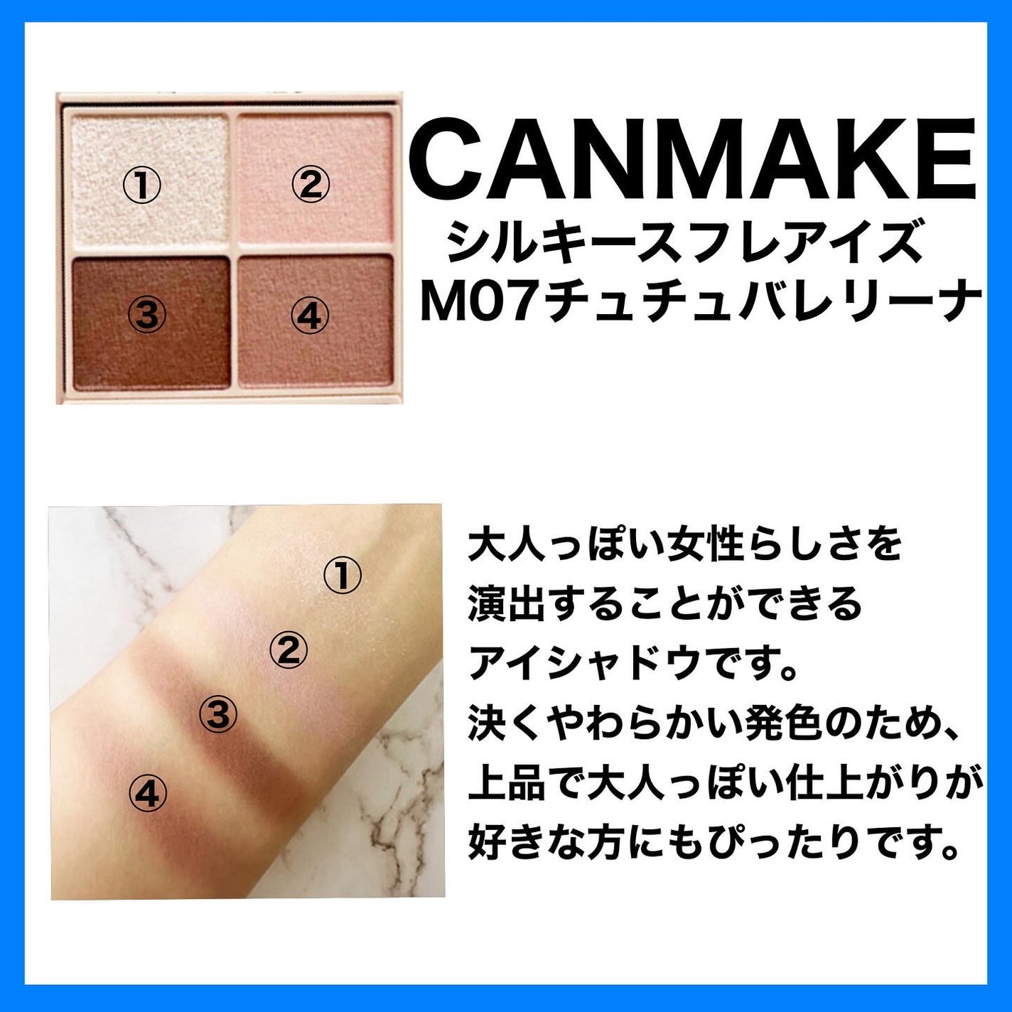 yuki on LIPS 「今回はブルベ夏のプチプラアイシャドウです✨ブルベ夏の皆様、ぜひ..」(6枚目)