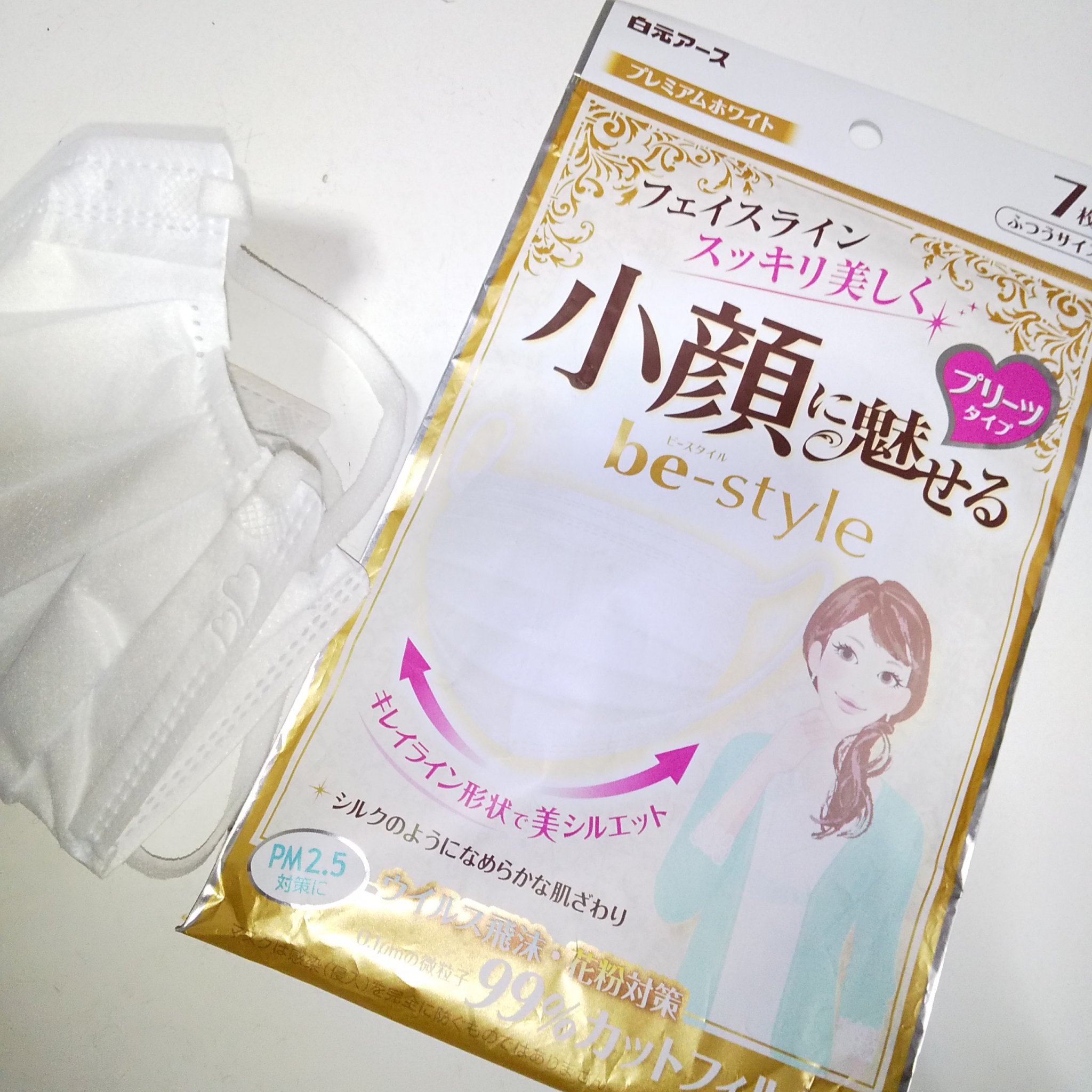 ビースタイル プリーツタイプ プレミアムホワイト/白元アース/マスクを使ったクチコミ（1枚目）