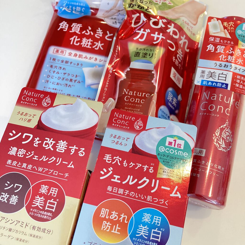 ネイチャーコンク薬用フットケアローション/ネイチャーコンク/レッグ・フットケアを使ったクチコミ（2枚目）