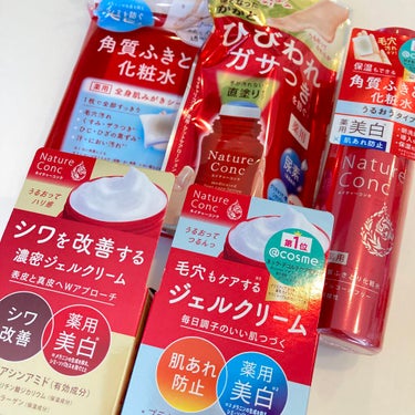 ネイチャーコンク 薬用クリアローションのクチコミ「こんにちは♪日本化粧品検定1級のrihoです。

いつもフォロー&いいね&クリップありがとうご.....」（2枚目）