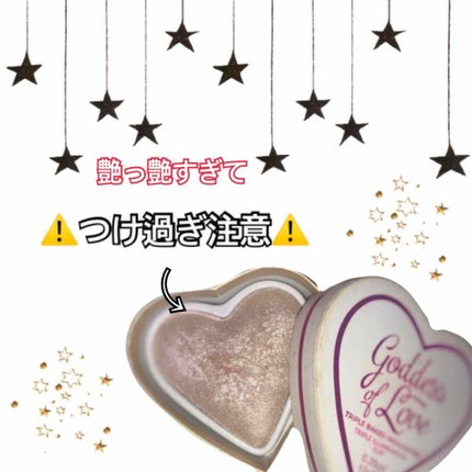 ハートハイライター ゴッデス オブ ラブ/MAKEUP REVOLUTION/パウダーハイライトを使ったクチコミ(1枚目)