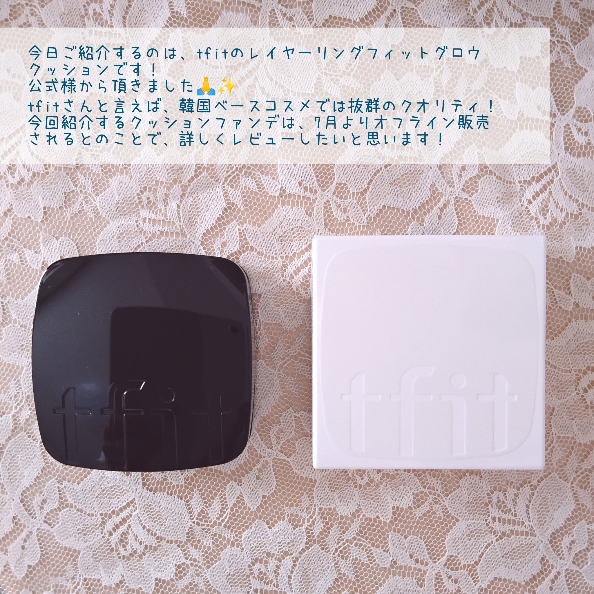 レイヤリングフィット グロークッションEX/TFIT/クッションファンデーションを使ったクチコミ（2枚目）