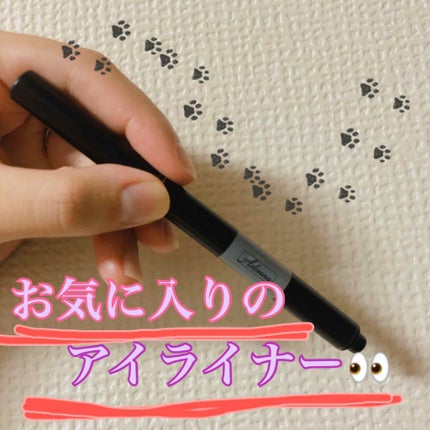 フレッシュゲル リキッドライナー/Adonna/リキッドアイライナーを使ったクチコミ(1枚目)