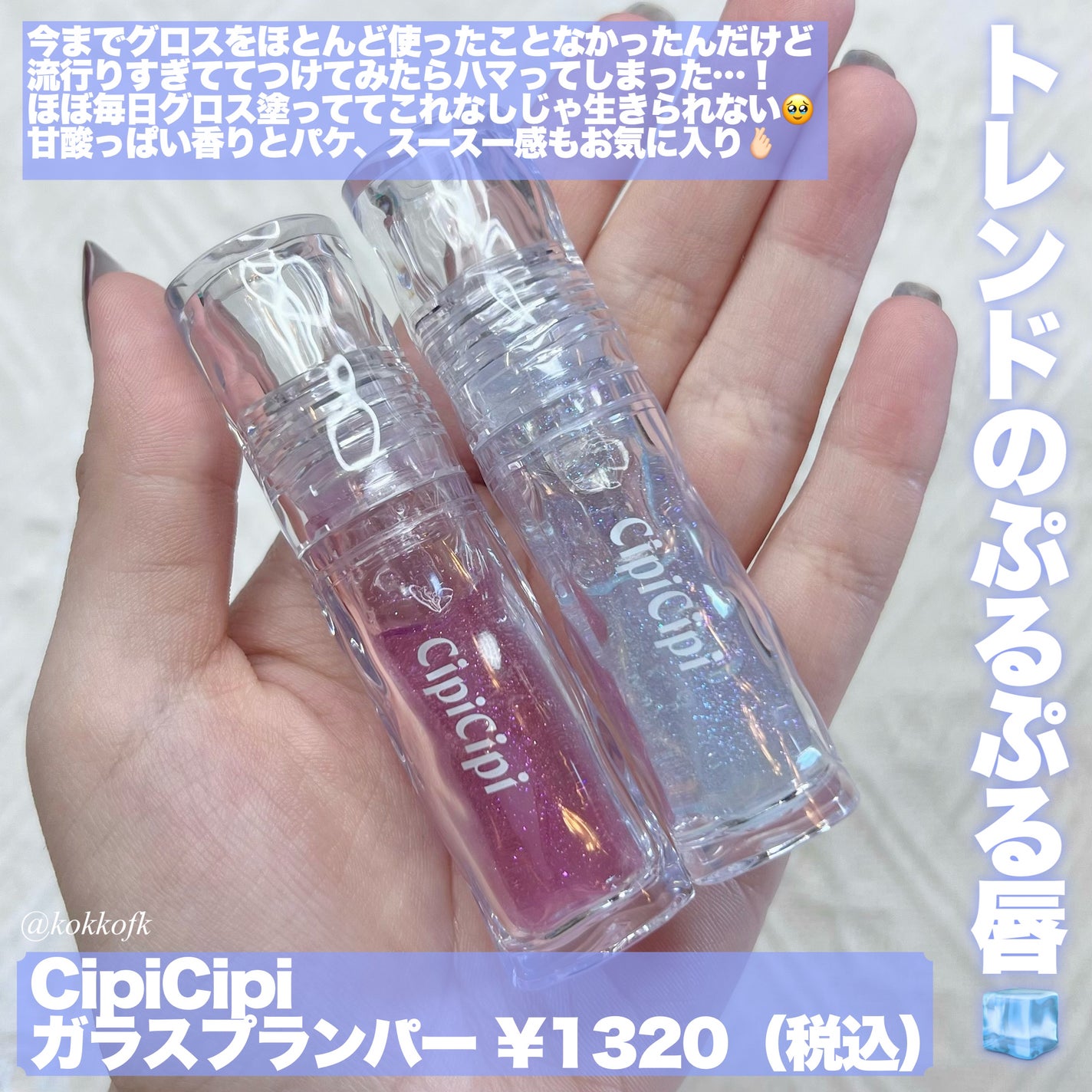 ラディアントクリーミーコンシーラー/NARS/リキッドコンシーラーを使ったクチコミ(4枚目)