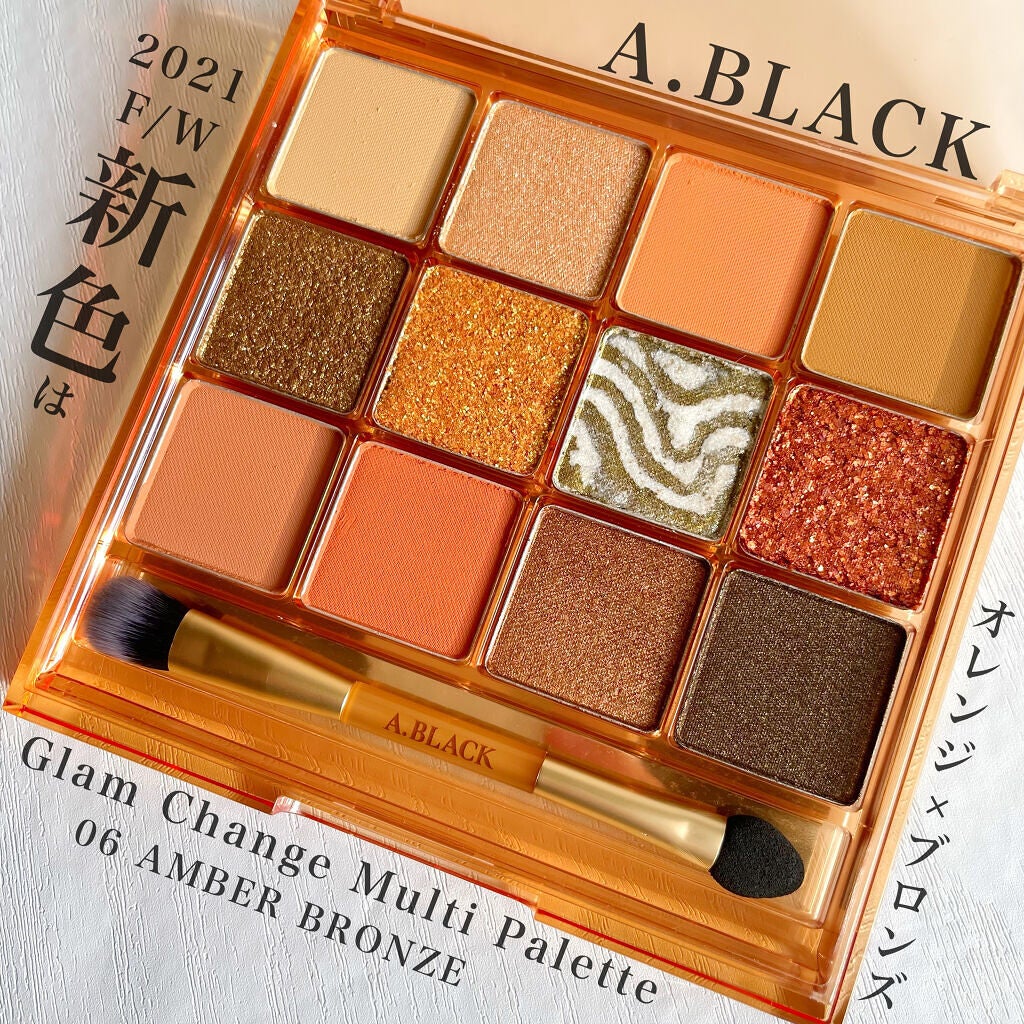 グラムチェンジマルチパレット/A.BLACK/マルチパレットを使ったクチコミ(1枚目)