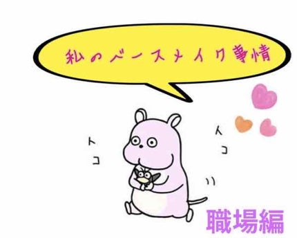 Lキープ BBクリーム/クリスチャンモード/BBクリームを使ったクチコミ(1枚目)