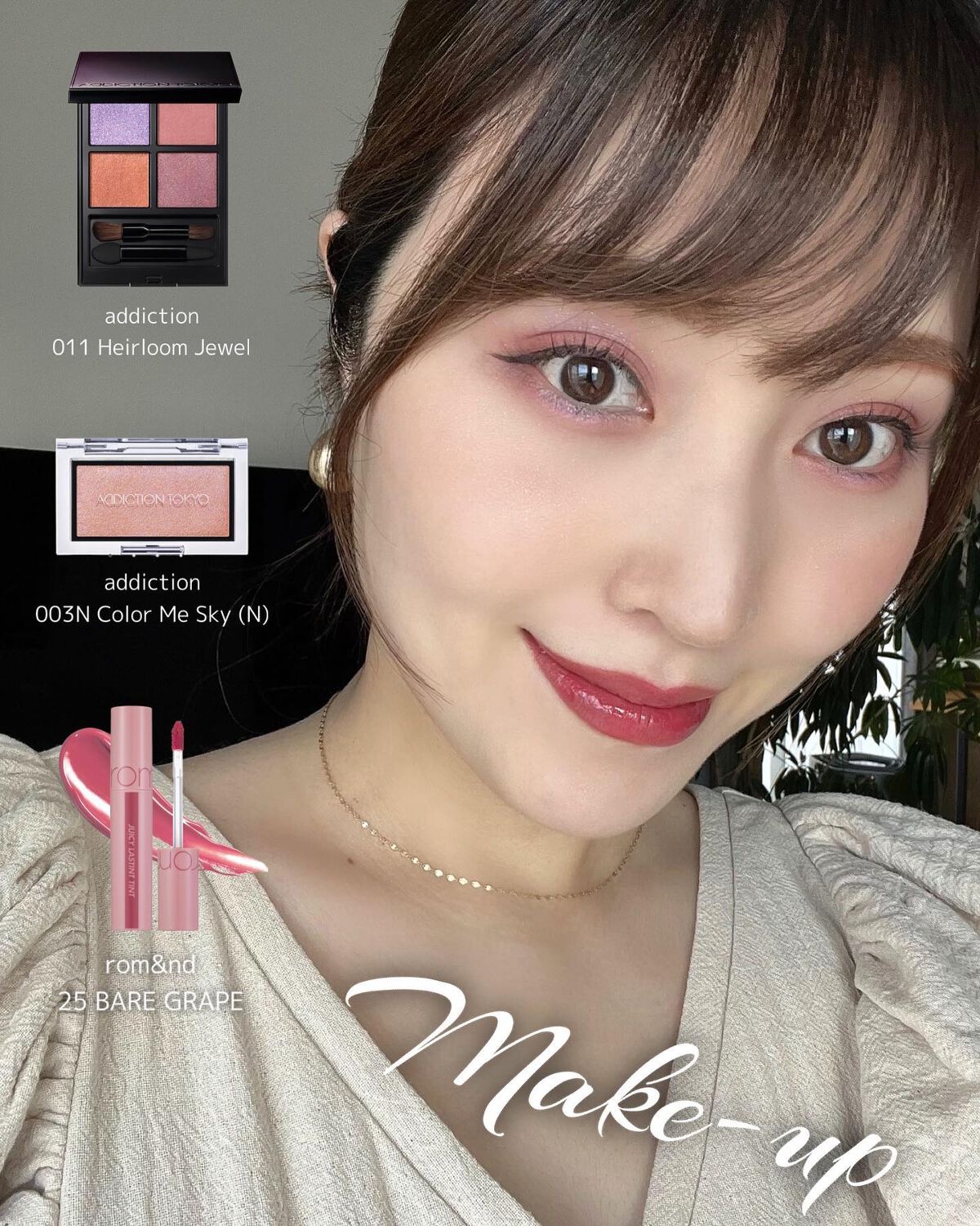 アディクション ザ アイシャドウ パレット/ADDICTION/アイシャドウパレットを使ったクチコミ(6枚目)