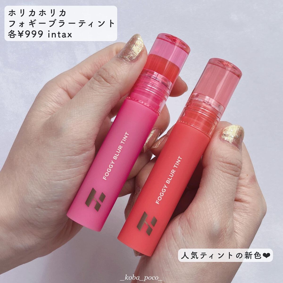 マイフェイブムードアイパレット 9カラー/HOLIKA HOLIKA/アイシャドウパレットを使ったクチコミ(7枚目)