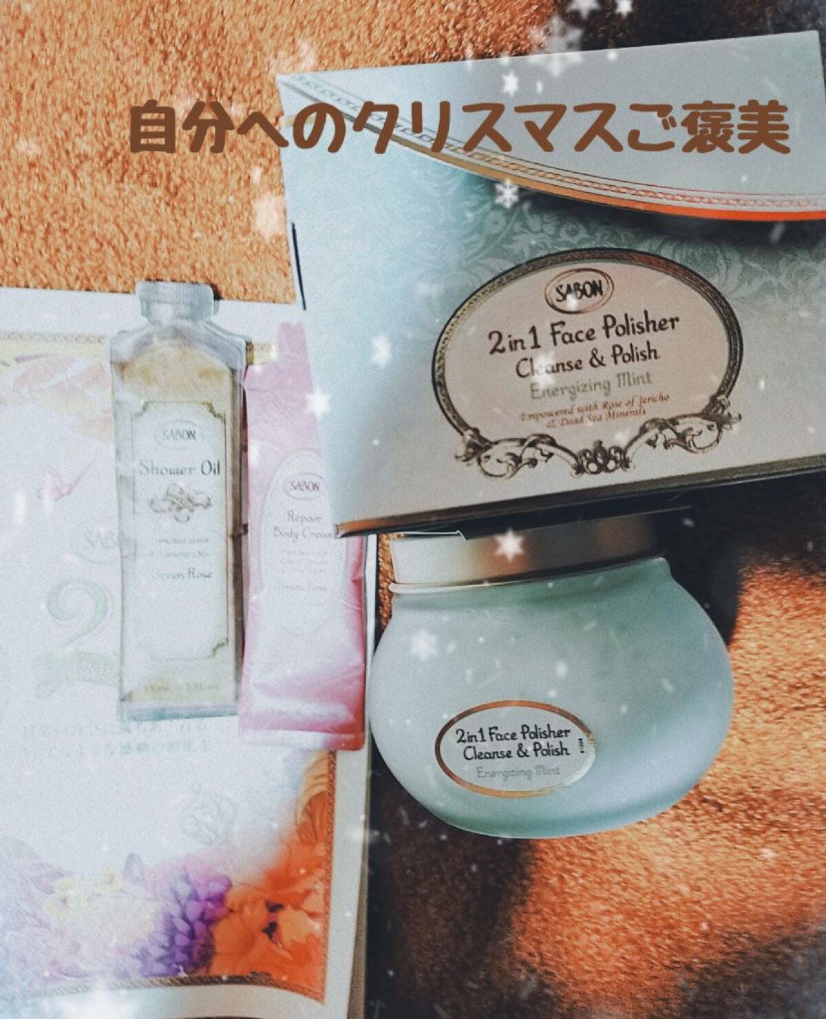 フェイスポリッシャー リフレッシング(ミント)/SABON/スクラブ・ゴマージュを使ったクチコミ(2枚目)